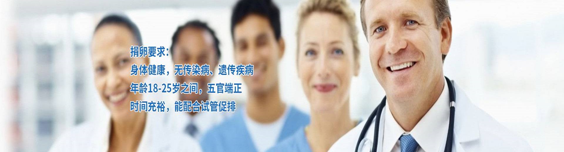 杭州捐卵医院,杭州助孕公司机构